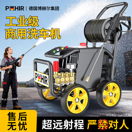 
Car washing machine commercial high pressure 220v high pressure powerful washing floor water gun household cleaning machine water pump