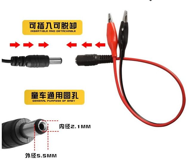 6V4.5V7AH6 Voltage Lithium Lithium Battery Battery Children's Electric toy Auto Electric Motorcycle Charger
