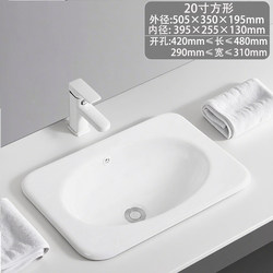 Taichung Semi-Embedded Oval Countertop Basin Square Washbasin Home Wash Basin Ceramic Basin 