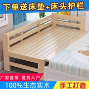 Giường ghép mở rộng đầu giường gỗ nguyên khối Giường trẻ em có lan can Giường cũi trẻ em tùy chỉnh Giường cũi ghép giường lớn