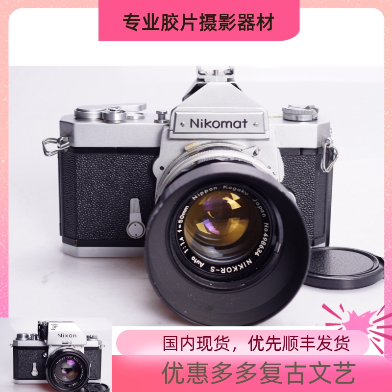  NIKON Ʈ FT 50 | 1.4 Ϻ й 98    ʸ ī޶  F-