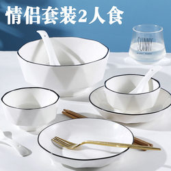 Couple Bowl and Plate Set for 2 People, Ceramic Rice Bowls, Plates, Large Soup Bowls, Creative Nordic Style