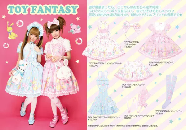 上海发货】AP Toy Fantasy TF OP/JSK/背带全新带吊牌-Taobao