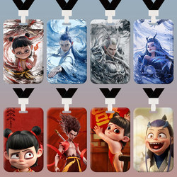 Nezha Card Holder Ao Bing Ao Guang Campus Student Id Card Bus Meal Card Access Card Holder Badge Keychain