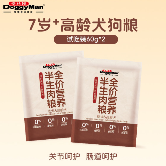 
[Tmall U first] Duoge Mando Dog Main Food Half-Life Soft Food Small Grain Teddy Corgi Dog Food 60gX2