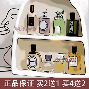 Gua Meow King White Musk Moon Goddess Tao Jinniang California Guitan Tokyo Citrus orphan grievance white moss perfume sample