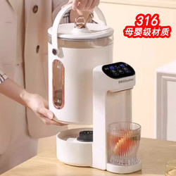 Rongshida Thermostatic Intelligent Kettle Automatic Electric Hot Water Bottle For Home Kettle Heat Preservation Integrated Water Dispenser 5L