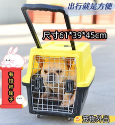 Cat Carrier with Wheels, Portable Cat Travel Box with Large Capacity, Dog Travel Carrier with Pull Rod