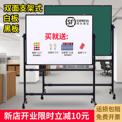 Magnetic Whiteboard, Removable, for Home Teaching, with Stand, Small Blackboard, Office Whiteboard, Writing Board, Stand Type