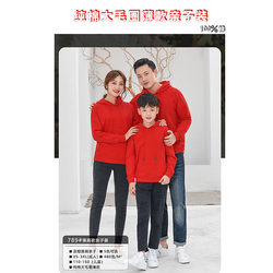 480g Heavyweight Hooded Pullover Sweatshirt with Printed Logo, Workwear Jacket, Printed Class Uniform Hoodie with Embroidery