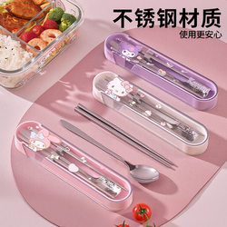 Kuromi Sanrio Stainless Steel Portable Chopsticks and Spoon Set, Special Storage Box for Elementary School Students, Cutlery Box