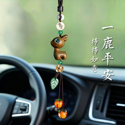 Creative Safe Journey Sandalwood Deer Car Hanging Ornament, Good Luck Gourd Car Decoration, Rearview Mirror Pendant