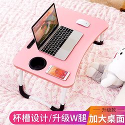 Lazy Bed Table for Bedroom, Multifunctional Folding Laptop Table for Playing Games, Writing, and Use on the Upper Bunk