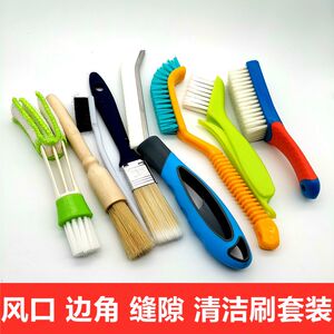 
Car-specific interior cleaning small brush car wash supplies set soft-bristled detail gap air outlet brush practical tool