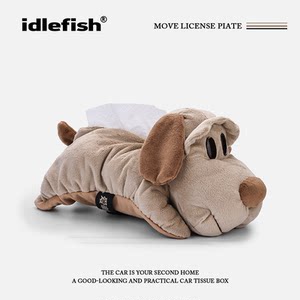 
IDLEFISH丨Niba puppy car tissue box women's armrest box hanging paper box car interior supplies