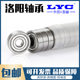 Original Lyc Luoyang Bearing Daquan 6000 6001 6003 6004 6005 6006E ZZ RZ
