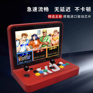 
Home game console arcade portable nostalgic Pandora Moonlight Box King of Fighters 97 fighting double joystick all-in-one machine