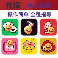 Weibo/Douyin/Video Accounts/Dou+ Boosting Service/Public Accounts/Kuaishou/Social Media Traffic Promotion Service