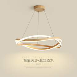 Restaurant Chandelier, Minimalist Circular Line Lamp, Artistic Circle Dining Room Lamp, Eye-Protecting Japanese-Style Natural Wood Lamp