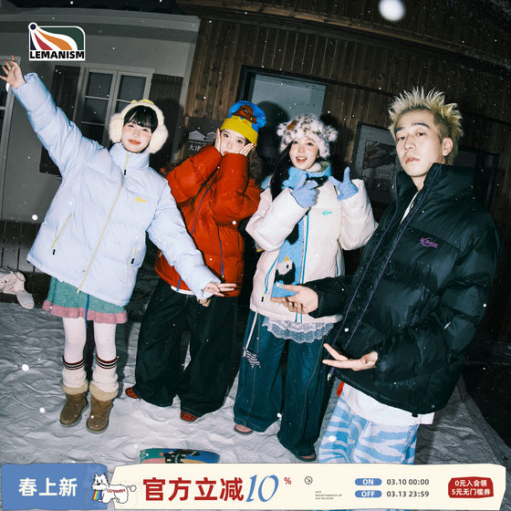 lemanism American trendy brand contrasting color bread coat men's 2025 new autumn and winter couple cotton coat jacket women