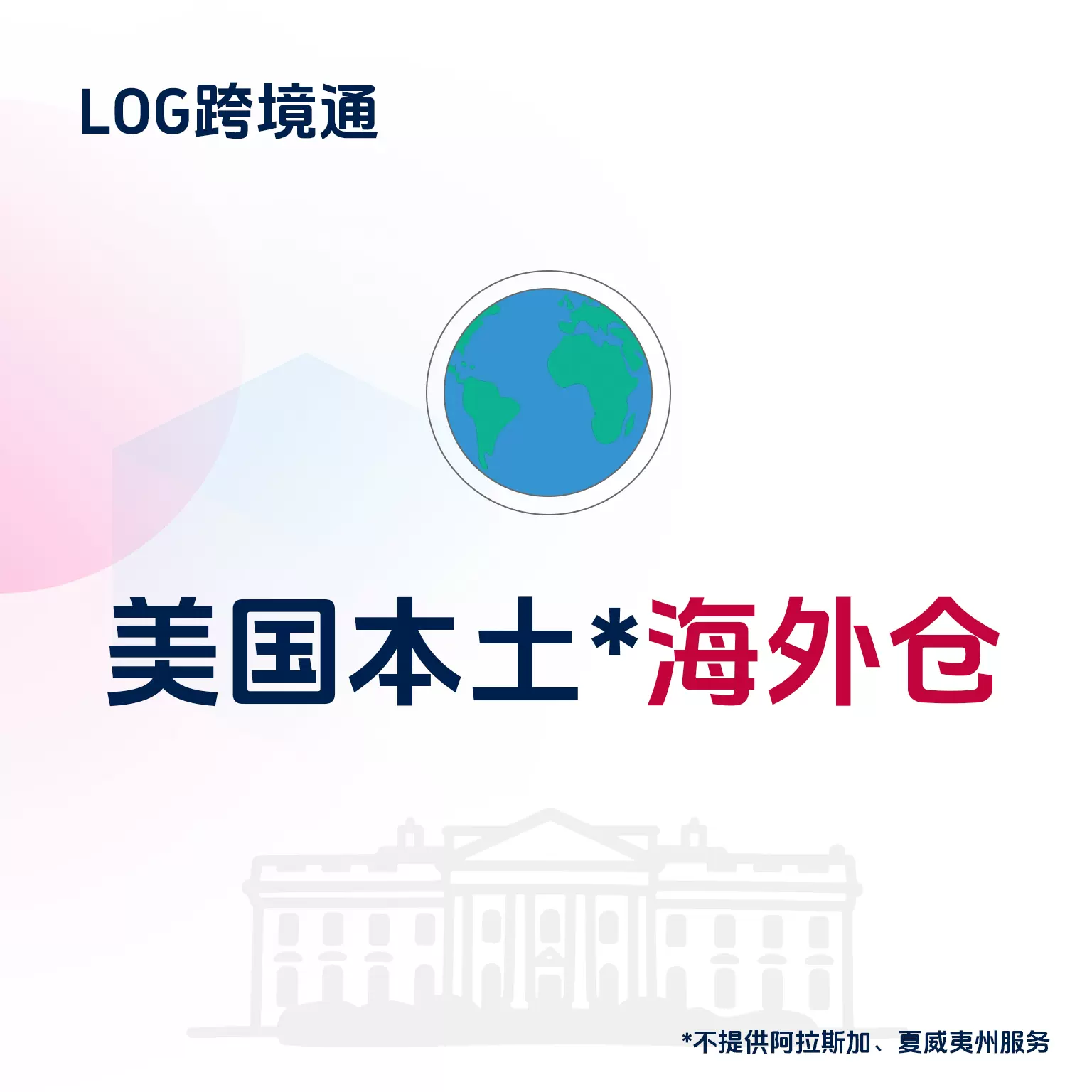 美国仓库地址租赁证明文件二审tk申述资料仓储库存证明tk店铺申诉