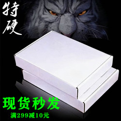 Extra Hard In-Stock White and Yellow Airplane Boxes with Logo Printing, Express Delivery Packaging Cartons, Wholesale T-Shaped Packaging Boxes