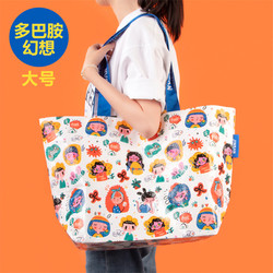 Dopamine New Shopping Bag Gift Bag Large Capacity Woven Bag Handbag Beach Swimming Waterproof Travel