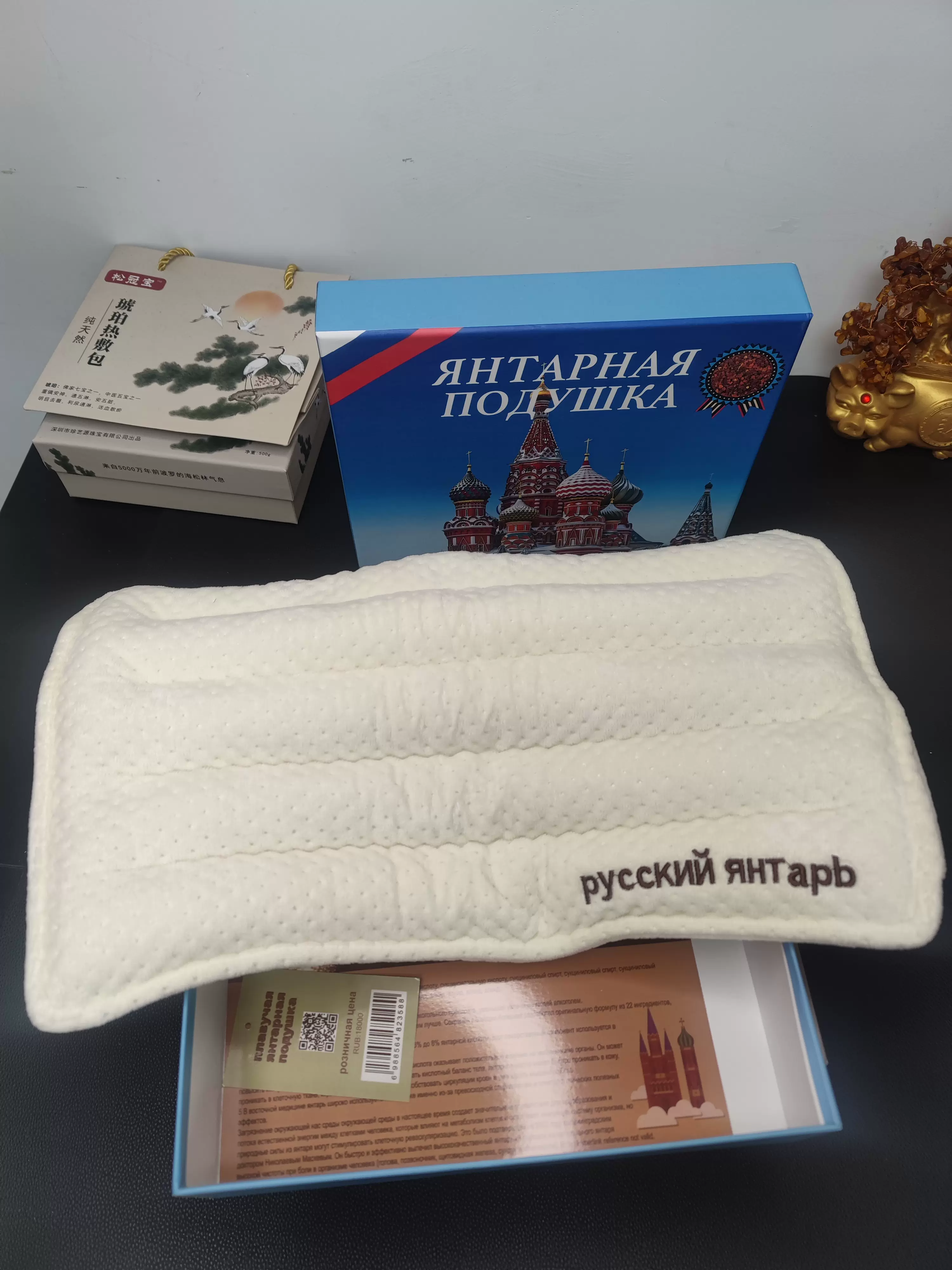 天然琥珀枕 琥珀健康助眠枕