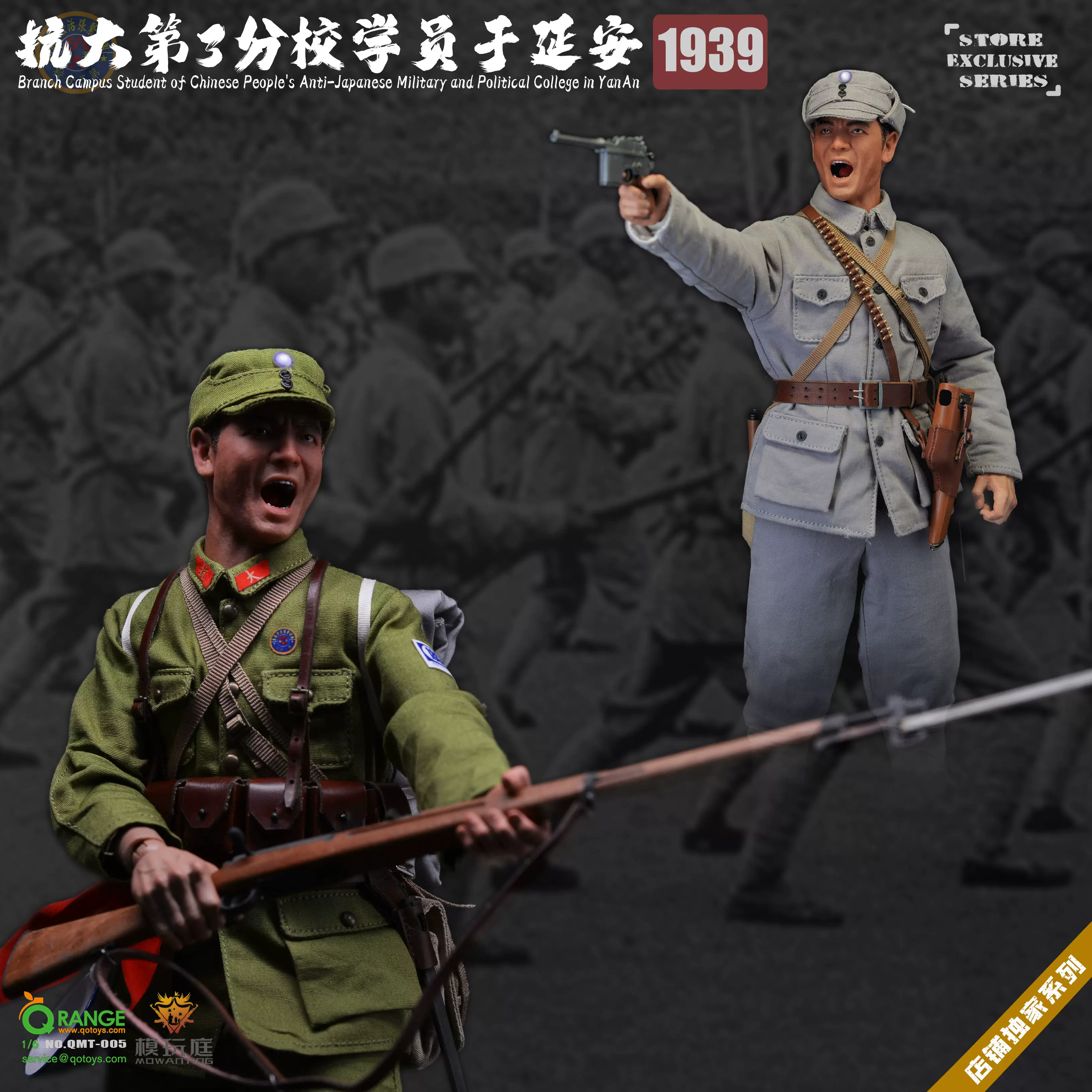 IQO 日本武士91006 战鬼之魂对马岛1/6兵人模型弓箭