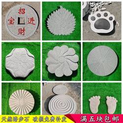 Garden Stepping Stones, Courtyard Stepping Stones, Outdoor Non-Slip Paving Stones, Outdoor Lawn Stepping Stones, Natural Stepping Stone Slabs