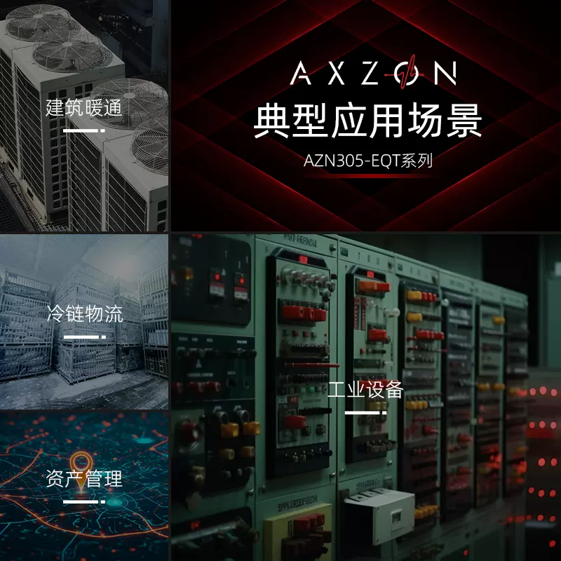 Axzon Sensor AXZON AZN305-EQT M3E 无源标签RFID测温度传感器芯片-淘宝网