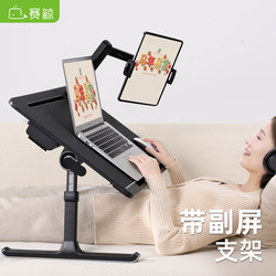Saijing's New Product K7 Stand Version Bed Computer Desk Tablet Secondary Screen Adjustable Folding Desk Dormitory Study Bed Desk Writing Notebook Office Reading Lazy Desk Board for Placing on Bed Small Table