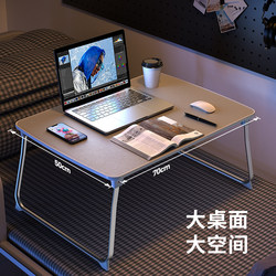 Saijing Hl Bed Table, Foldable Bed Study Table, Portable Bay Window Desk, Student Dormitory Bed Table, Computer Lazy Table, Mobile Dining Table, Stable Bed Desk for Homework