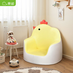 Sai Whale RZ kids Sofa Small Month Old Baby Early Education Seat Reading Reading Corner Small Chair Baby Peanut Table Table and Chair