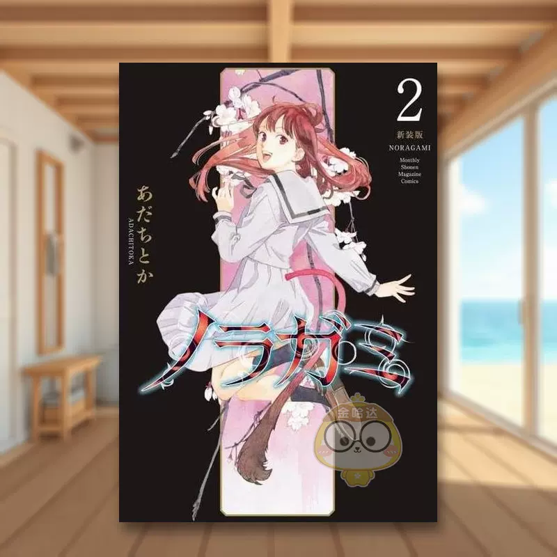 BANANA FISH 復刻版BOX vol.1〜4 ☆即決 BANANA FISH 復刻版 vol.