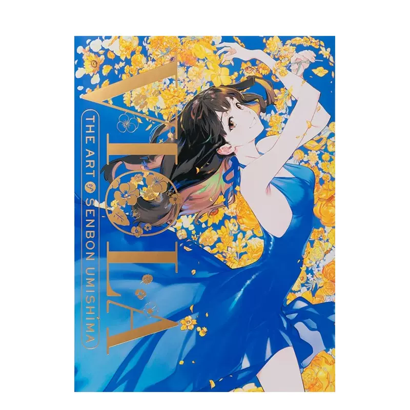 限量版-黑色）EYE YONEYAMA MAI Special Edition米山舞作品集，限定特 