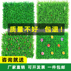 Wall decoration outdoor balcony plastic artificial lawn