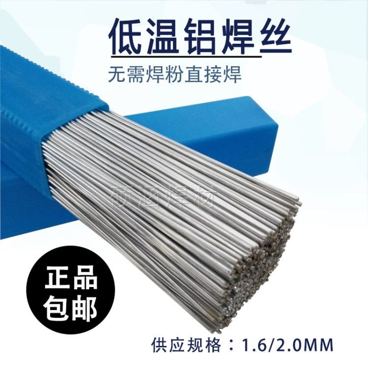 Amagogo Schweißstäbe 6er Set - Niedrigtemperatur Für Elektronik & Reparaturen