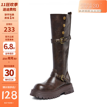 Two cylinder circumferences ~ retro thick-soled heightened fashion boots