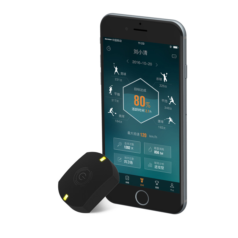 Cool Wave Kulang Xiaoyu 3.0 Badminton Sensor - Swing Speed & Motion ...