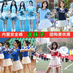 Korean Girl Group Cheerleading Performance Student Group Sports Meeting Opening Ceremony Cheerleading Jazz Dance Performance Costumes