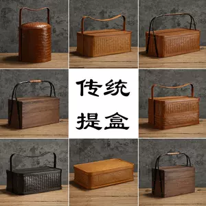 收纳盒竹编套装- Top 50件收纳盒竹编套装- 2024年5月更新- Taobao