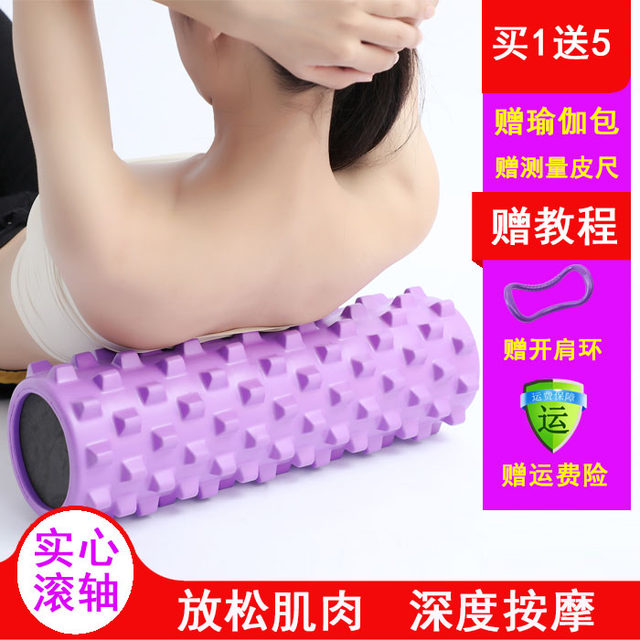 Solid Foam Shaft Muscle Relaxation Stovepipe Mace Massage Roller Fitness Yoga Column Fascia 8550