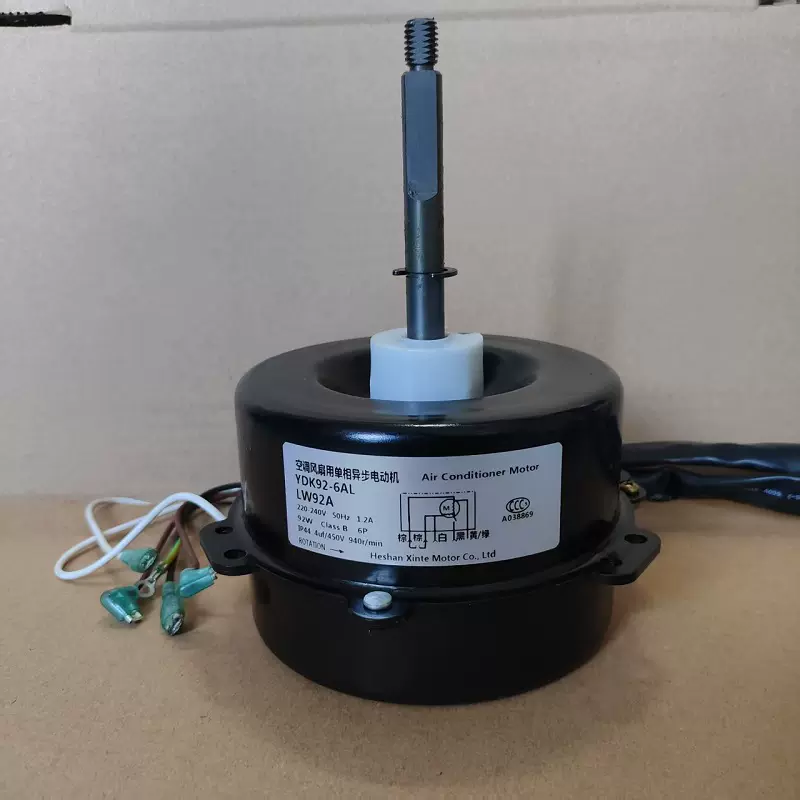 龍☆陽　冷風機２個 龍☆陽 冷風機2個 龍☆陽 冷風機2個 龍☆