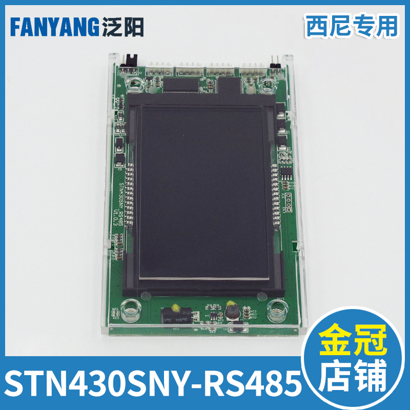 STN430SNY-RS485  XINI  ƿٿ ȣ ÷  ʹ LCD ÷  ׼-
