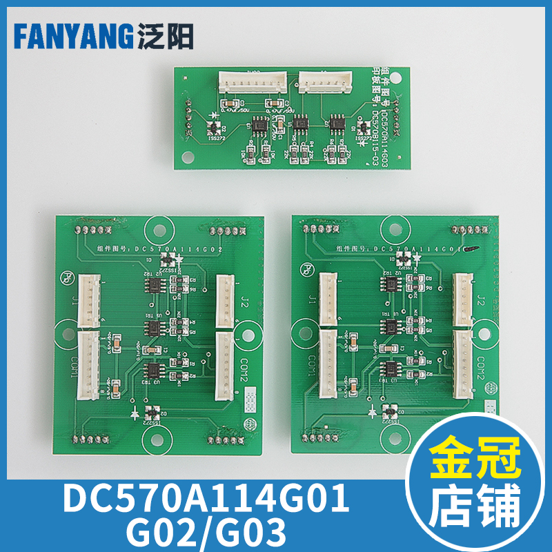 DC570A114G01 G02 DC570A114G03 MITSUBISHI   Ȯ  ư -