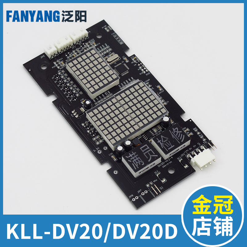 CANNY  ׼  FANYANG  ÷ г KLL-DV20 KLL-DV20D  ȣ -