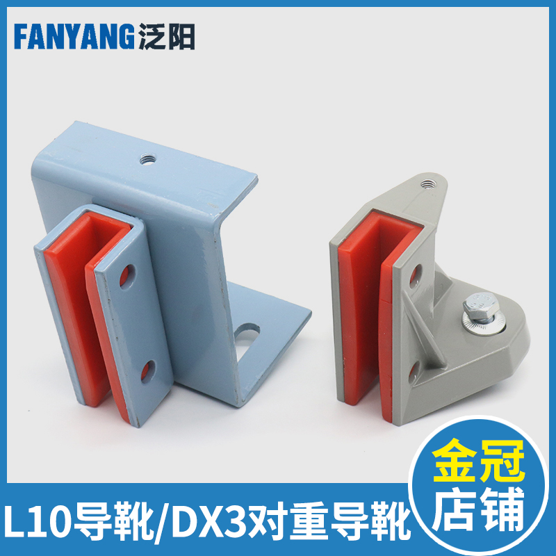 FANYANG ELEVATOR L10  ̵  ī Ʈ ̵  DX3 100*16 鷯  ׼  ̵ -