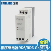 Phụ kiện rơle trình tự pha thang máy RD6-G RD6 ANT CBR ba pha rơle bảo vệ trình tự pha AC