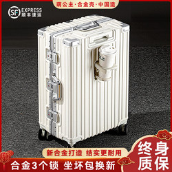 Suitcase Luggage 2025 New Model Trolley Case with Universal Wheels for Women, Men, and Students, 26-Inch Carry-On Password Lock Leather Case 28inch